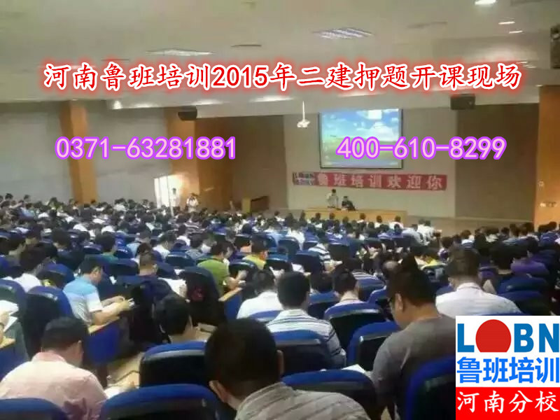 龍本教育魯班培訓-河南魯班培訓、鄭州魯班培訓：www.elfac.com.cn，