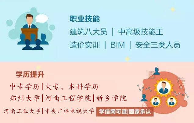 1488178595209881.jpg 【學歷】.jpg